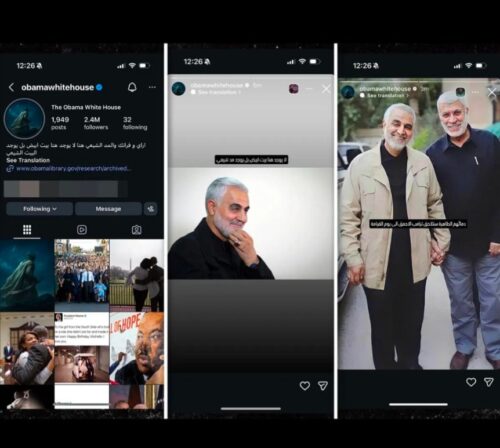 Բարաք Օբամայի Instagram-ի էջը կոտրել են