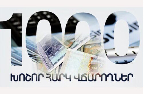Հրապարակվել է 2026թ․ առաջին կիսամյակի ամենախոշոր հարկատուների ցանկը