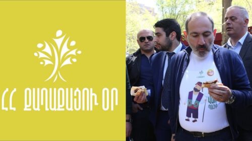 Պրոիշխանական FIP-ը գնացել է իմ մատնանշած կոռուպցիոն դրվագի հետքերով և պարզել, որ Քաղաքացու օրվա առթիվ կրծքանշանների գումարի դուրսգրումը կա, բայց այդ կրծքանշանները չկան․Տաթևիկ Սողոյան