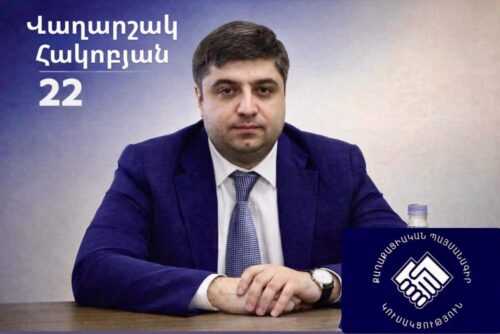 ՔՊ-ական Վաղարշակ Հակոբյանը հրաժարվում է պատգամավորական մանդատից