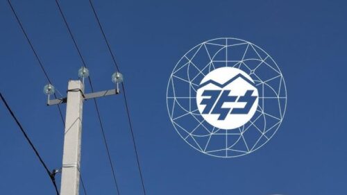 ՀՀ վարչական դատարանը մերժել է «ՏԱՇԻՐ ԿԱՊԻՏԱԼ» ՓԲԸ-ի կողմից ընդդեմ ՀՀ կառավարության ներկայացված հայցադիմումը․ ՏԿԵՆ