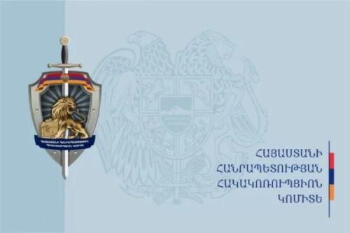 Ամբերդի նախկին ղեկավարի կողմից ապoրինի օտարվել են համայնքապատկան 9 տարբեր հողակտորներ