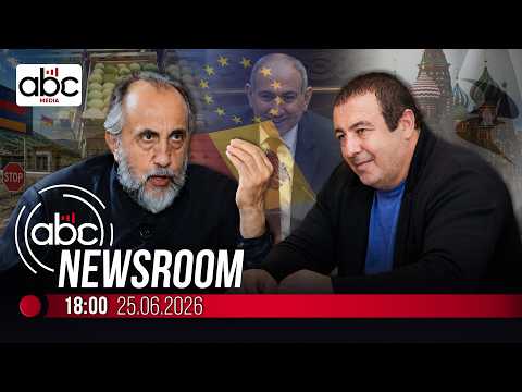 Քրեական հետապնդում՝ Գագիկ Ծառուկյանի նկատմամբ. միջնորդություն է ներկայացվել ԿԸՀ.  #ABCnewsroom 211px