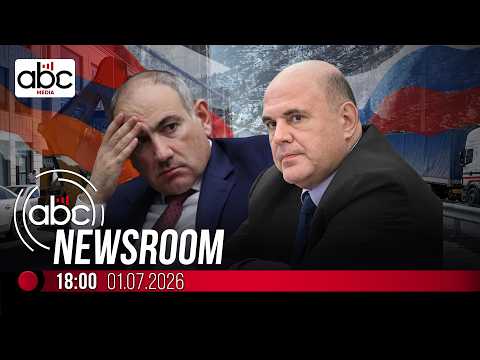 Փաշինյանը զանգահարել է Միշուստինին. #ABCnewsroom 215px