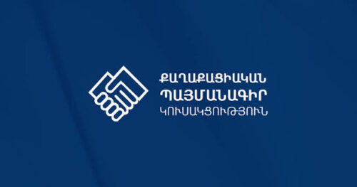 ԿԸՀ-ն հրապարակել է ՔՊ պատգամավորների ցանկը