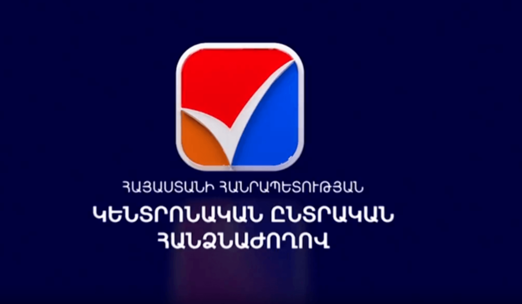 Ովքե՞ր են մանդատից հրաժարված ՔՊ-ականները․ ԿԸՀ-ն ցանկ է հրապարակել Ովքե՞ր են մանդատից հրաժարված ՔՊ-ականները․ ԿԸՀ-ն ցանկ է հրապարակել