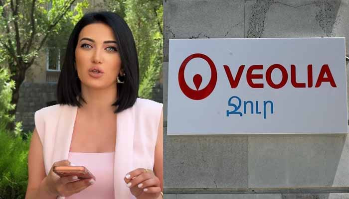 «Վեոլիա Ջրի» դեմ խմբային հայցեր են սպասվում․ ջրի որակը չի համապատասխանում սահմանված չափանիշներին «Վեոլիա Ջրի» դեմ խմբային հայցեր են սպասվում․ ջրի որակը չի համապատասխանում սահմանված չափանիշներին
