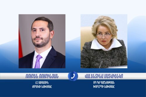 Ռուբինյան-Մատվիենկո հեռախոսազրույց․ քննարկվել են արտահանումը, ԵՄ օրակարգն ու երկկողմ հարաբերությունները