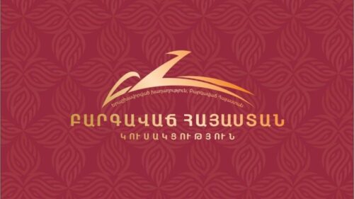 ԲՀԿ անդամները կլինեն Կաթողիկոսի և 6 եպիսկոպոսների դատին