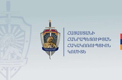 Պրոբացիայի ծառայության նախկին աշխատակիցը մեղադրվում է 9 մլն դրամ հափշտակելու մեջ