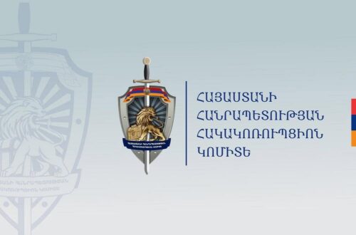 Հակակոռուպցիոն կոմիտեում քննվող քրեական վարույթի շրջանակում ձերբակալվել է 6 անձ, այդ թվում՝ նախկին նախագահը, նրա որդին և հանցավոր սխեմաներում ներգրավված այլ անձինք