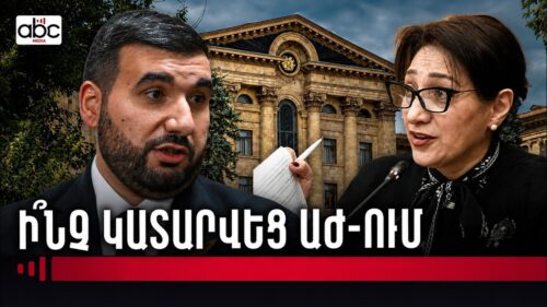 Բարեվարքություն՝ Բեն Լադենի համեմատության ֆոնին