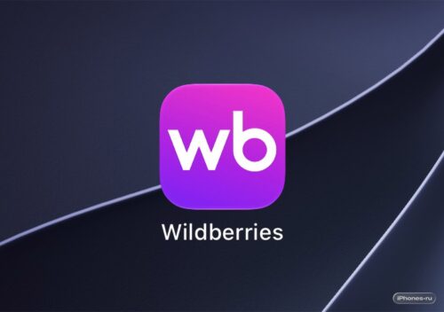 Wildberries-ը շուտով կրկին հասանելի կլինի ԱՄՆ App Store-ում