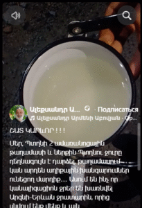 «Զգուշացե՛ք, բացում եմ ծորակը»․ համացանցում օրվա հարցը ջուրն է