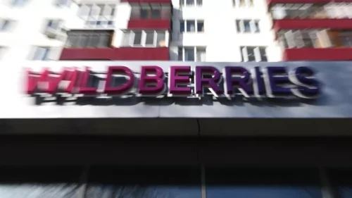 «Զեղչ եմ ուզում»․ Wildberries-ը հաճախորդներին հնարավորություն է տվել անհատական զեղչ խնդրել վաճառողից