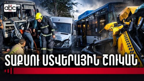 «Լիցենզիա չունեմ, բայց վարում եմ»․ տաքսիի վարորդների խոստովանությունը