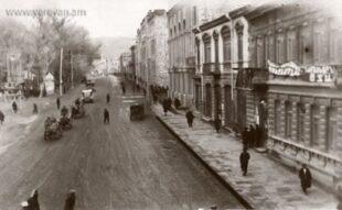Երևանի Հին թաղի կամ Շահարի պատմությունը