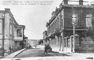 Երևանի Հին թաղի կամ Շահարի պատմությունը