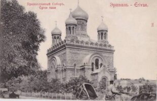 Երևանի Հին թաղի կամ Շահարի պատմությունը