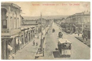 Երևանի Հին թաղի կամ Շահարի պատմությունը