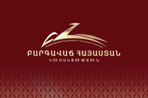 Մենք հավատարիմ ենք մեր ընտրողներին, հասարակությանը մեր տված խոստումներին․ ԲՀԿ