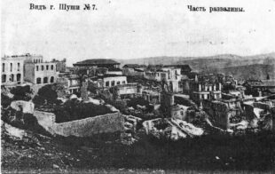 Թուրք-ադրբեջանական վայրագությունները Արցախում՝ 1919 թվականին