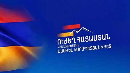 Հայաստանի անկախությունը չի կարող լինել միայն հռչակված արժեք․ «Ուժեղ Հայաստան»