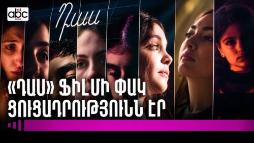 «Մենք ասում էինք, որ կյանքում այնտեղից դուրս չենք գալու, խաբե՞լ ենք»․ երեխաների պատերազմը