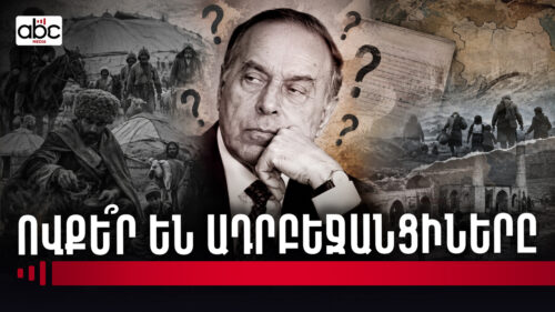 «Ո՞վ ենք մենք»․ Հեյդար Ալիևի հարցը՝ 30 տարի անց