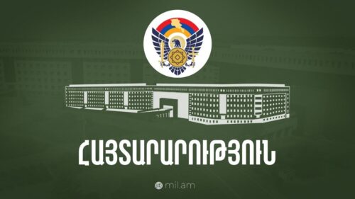 Գյումրիում, Թալինում և Արթիկում կարող են լսվել պայթյունանման ձայներ. ՊՆ
