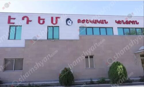 Մասիս քաղաքի «Եդեմ» հիվանդանոցում 69-ամյա կինը ընդհանուր անզգայացման պայմաններում մահացել է․ 5 անձ ձերբակալվել է․ Shamshyan.com