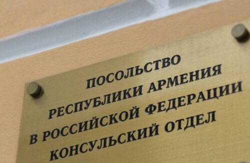 ՌԴ-ում ՀՀ դեսպանատունը հոկտեմբերի 5-ից ժամանակավորապես կդադարեցնի անձնագրերի տրամադրման ծառայությունը