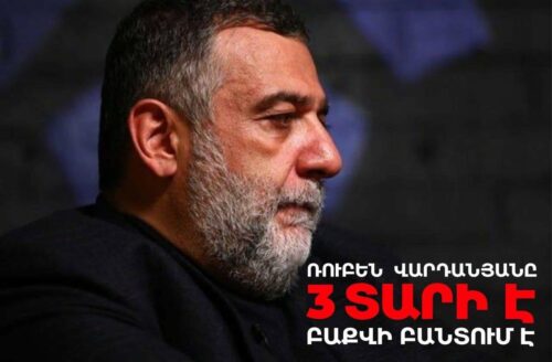 Ռուբենը շարունակում է պայքարել հանուն հայկական արժանապատվության․ Առաքելյան