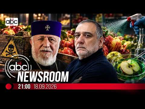 Միջատասպանը՝ մրգի վրա. ինչ են մեզ վաճառում խանութներում. #ABCnewsroom 239px