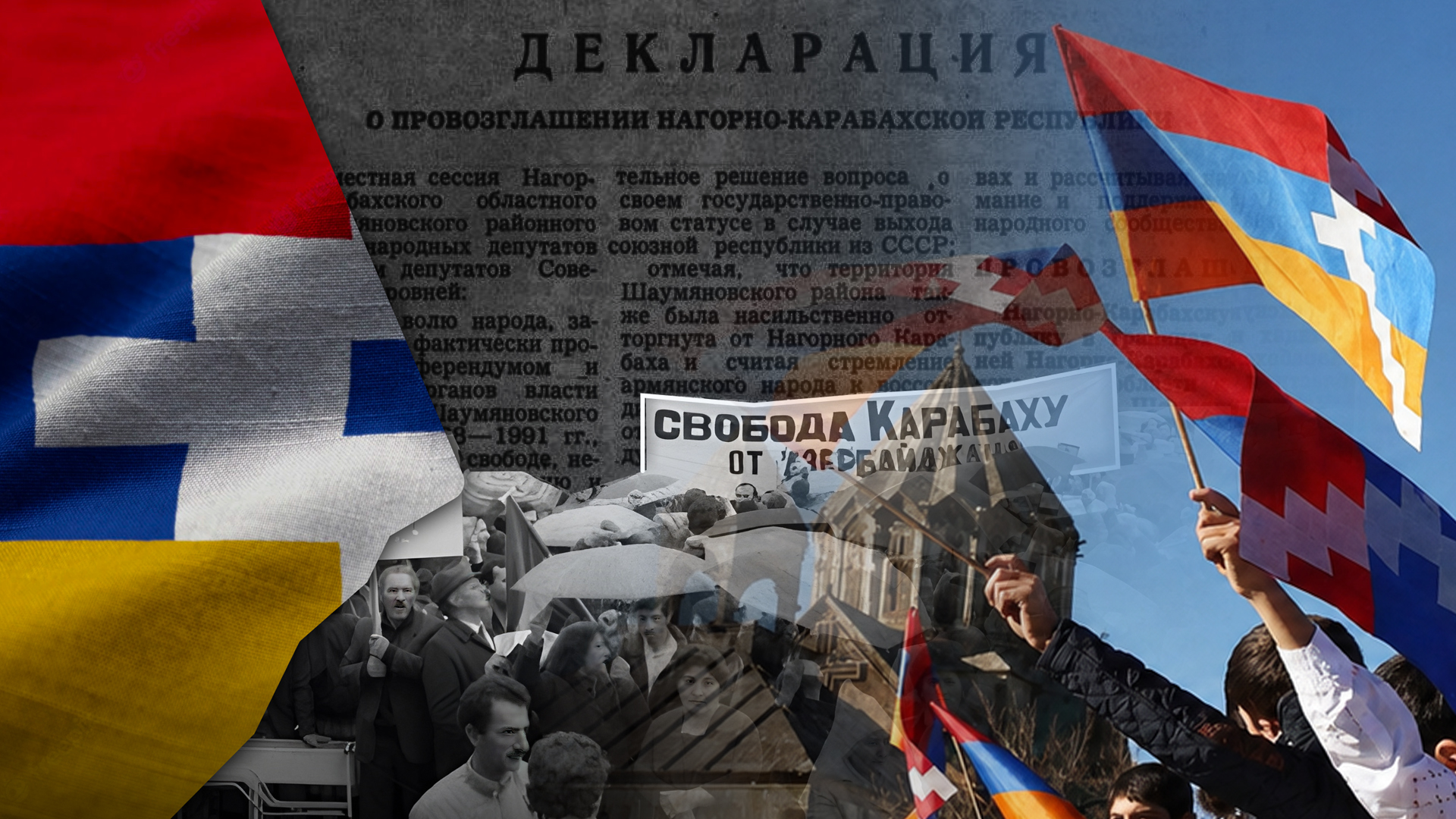 1988-ից մինչև 2026․ սեպտեմբերի 2-ը Արցախի Հանրապետության հռչակման օրն է 1988-ից մինչև 2026․ սեպտեմբերի 2-ը Արցախի Հանրապետության հռչակման օրն է