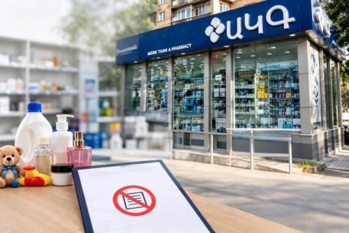 «ԱԿԳ» ՍՊԸ-ի ցանցում բացահայտվել են էական խախտումներ․ Շուկայի վերահսկողության տեսչական մարմին