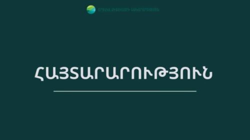 ՇՄՆ-ն COP17-ի ծախսերի ու գնումների վերաբերյալ պնդումները բոլորովին չեն համապատասխանում իրականությանը
