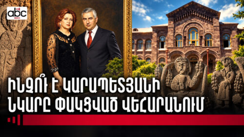 Ովքե՞ր են եկեղեցիների պատերին պատկերված մարդիկ, ի՞նչ կապ կա դրանց և մերօրյա բարերարների միջև