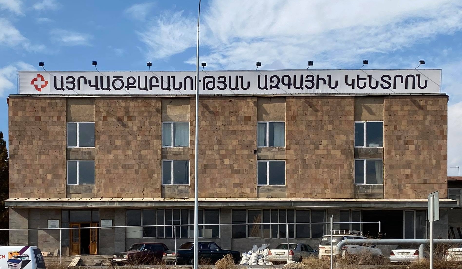 Ինքնահրկիզման փորձ կատարած արարատցի տղամարդը մահացել է․ ի՞նչ է նախորդել ողբերգությանը Ինքնահրկիզման փորձ կատարած արարատցի տղամարդը մահացել է․ ի՞նչ է նախորդել ողբերգությանը