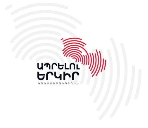 «Ապրելու երկիր» կուսակցությունը զգալիորեն գերազանցել է նախորդ ընտրություններում արձանագրված արդյունքները․ Թանդիլյան
