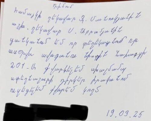 «Համայնք» բառը «կ»-ով է գրել, նախագիծը՝ «ց»-ով․ ո՞վ է Ախուրյանի ավագանու ցուցակում ընդգրկված անտառաճանաչը․ Aravot.am