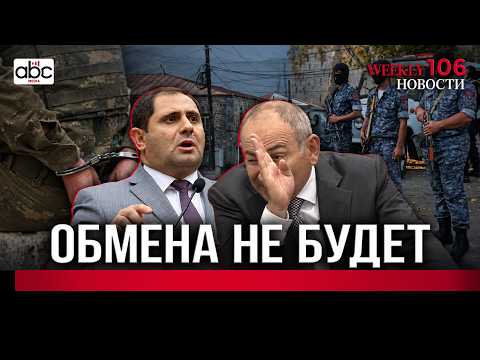 Азербайджанский солдат в Шаки: что произошло?. #Weeklyновости 106px