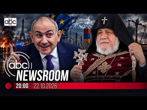 Դատարանը որոշում ունի Կաթողիկոսի գործի վերաբերյալ. #ABCnewsroom 161px