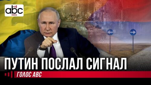 Армении готовят украинский сценарий? #Давайподумаем 110px