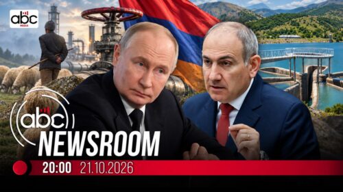 Զգուշացում Հայաստանին. ինչո՞ւ է վտանգավոր ԵԱՏՄ-ից դուրս գալը. #ABCnewsroom 260px
