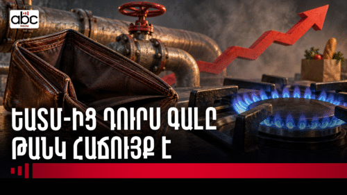 Подорожание газа станет причиной цепной реакции роста цен, начиная с хлеба