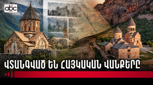 Հայկական լսարանը՝ Բաքվի թիրախում․ տեղեկատվական պատերազմը շարունակվում է
